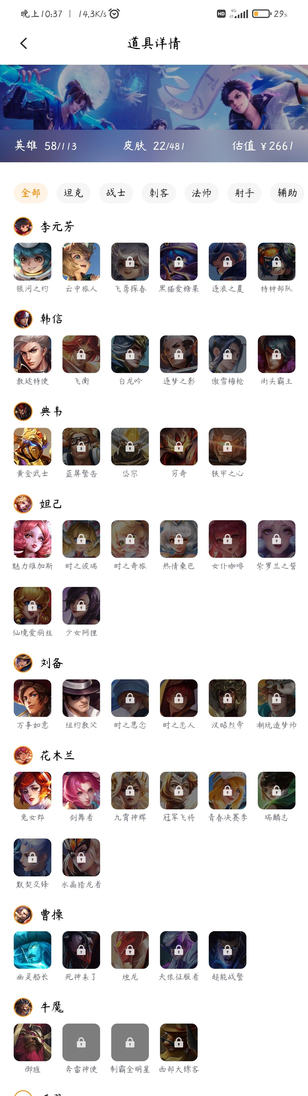 picture loss