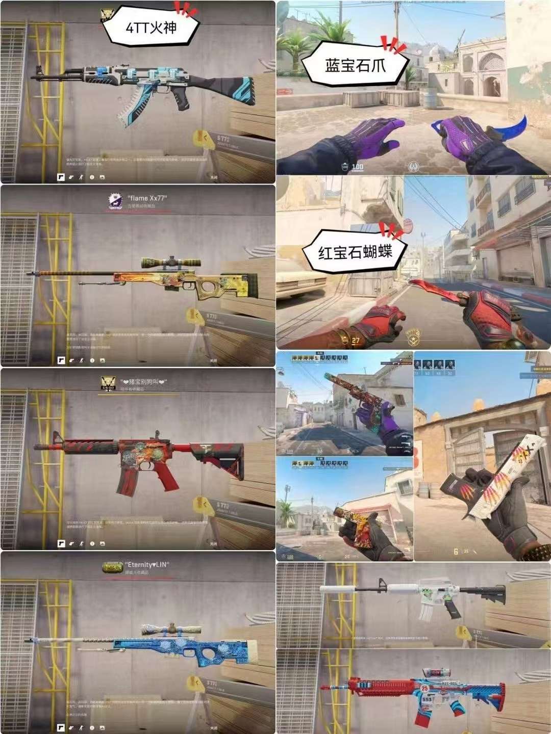 picture loss