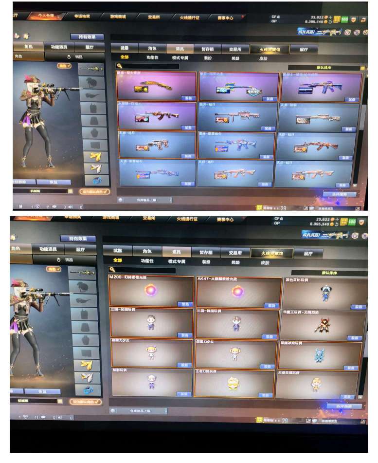picture loss