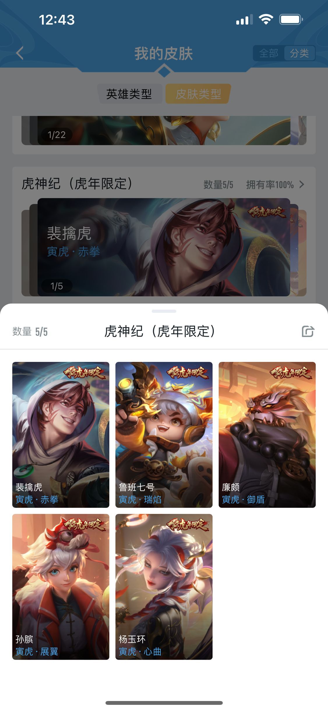 qq22-80-qq-gg