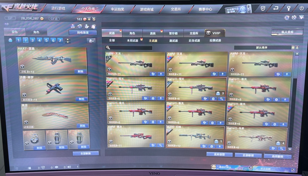 南部大区102V，雷暴套，幻神黄忠，六盘六烈，星空耀金张飞毁灭，USP雷暴，魅影葵樱王者零王者之瞳等 / 穿跃火线 / 电信区 / 湖北一区 ...