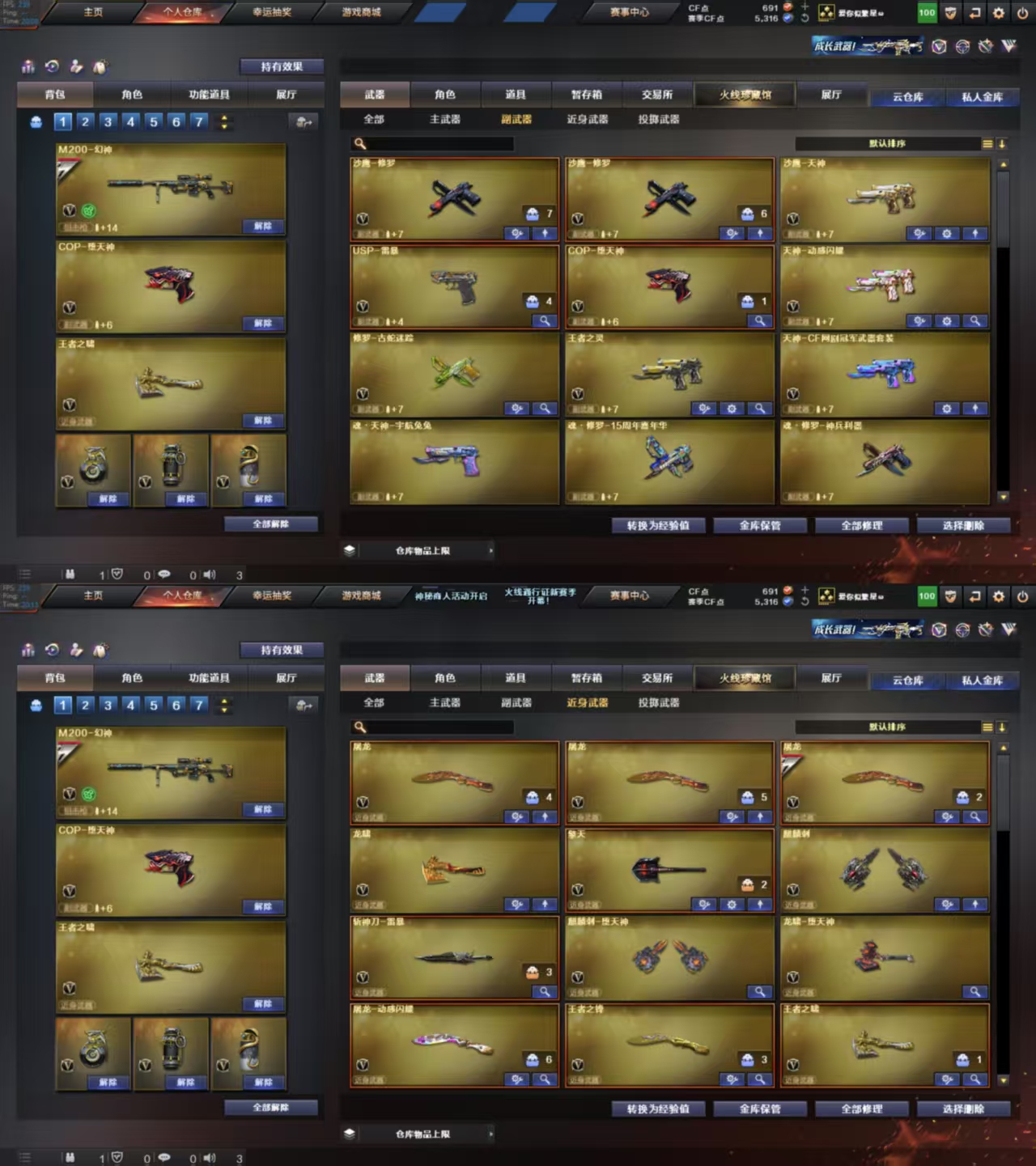 picture loss