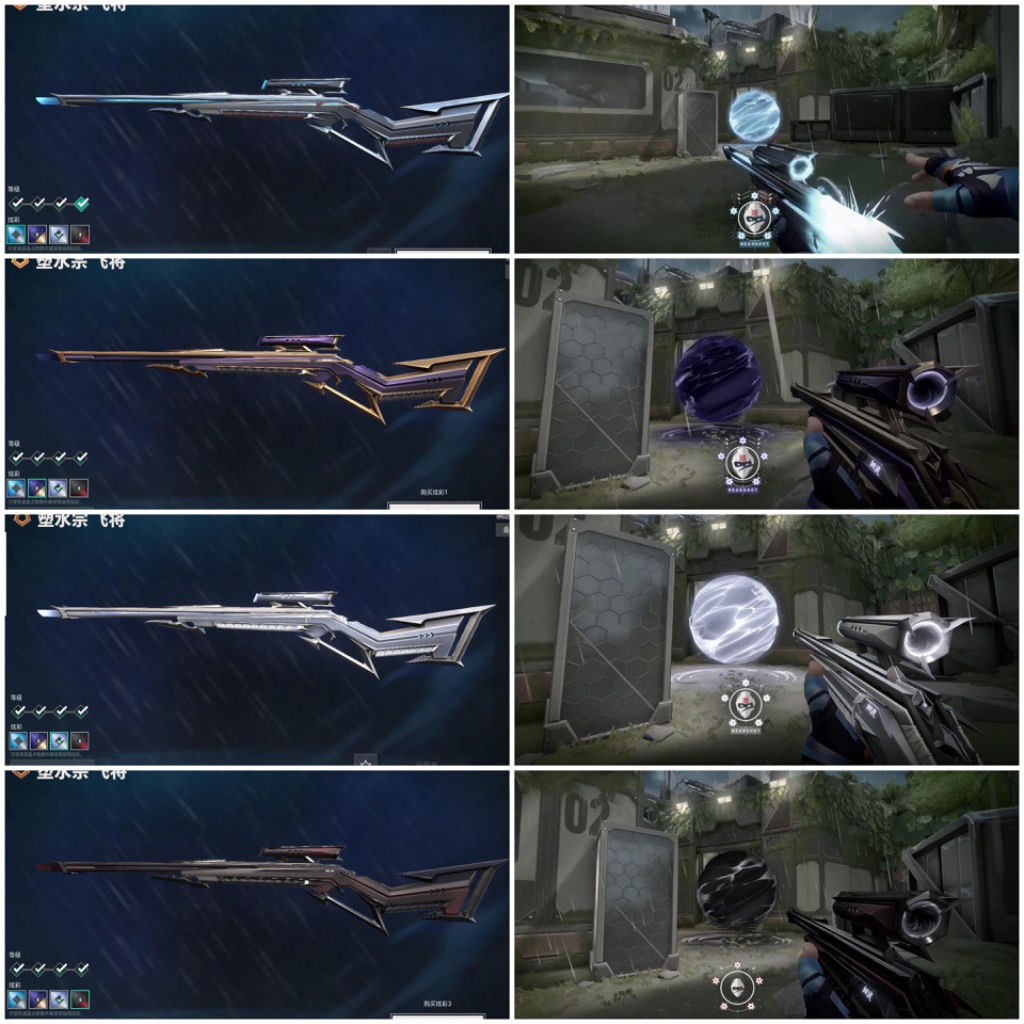 picture loss