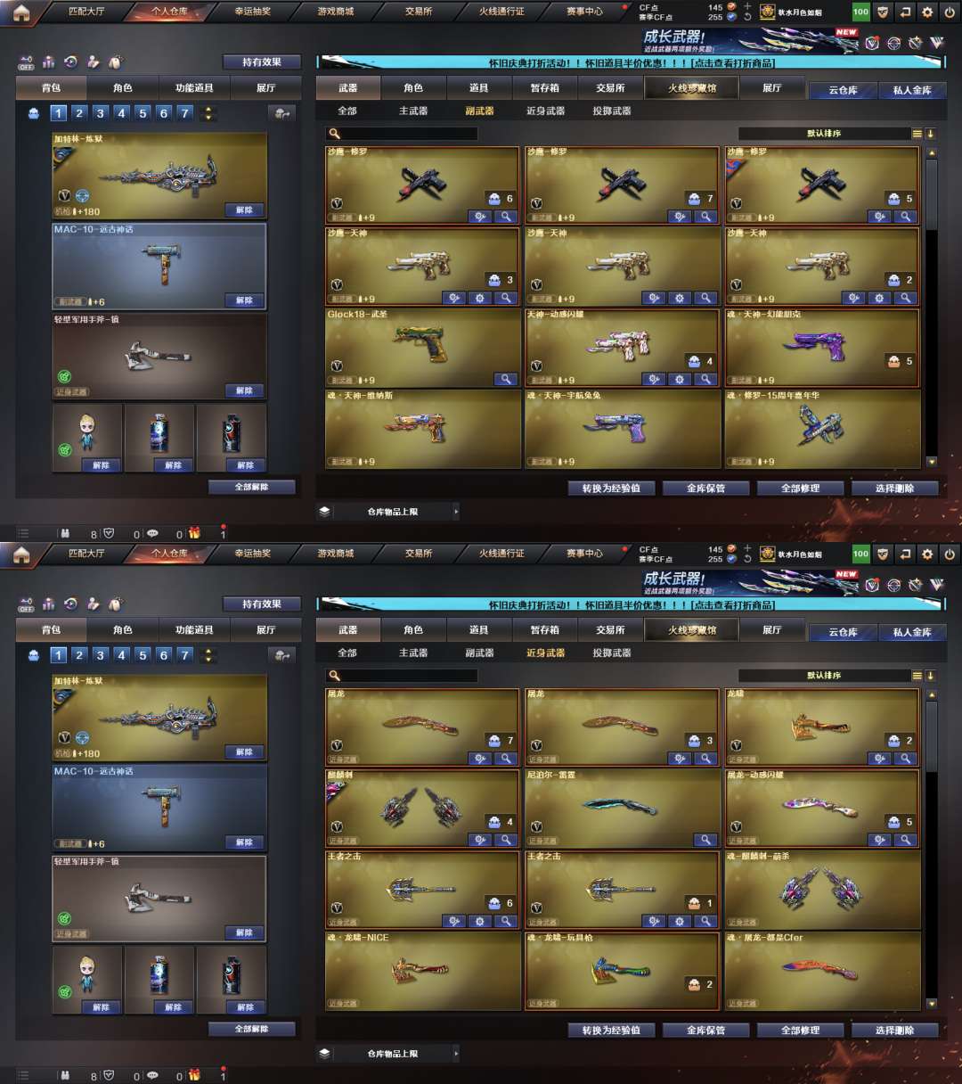 picture loss