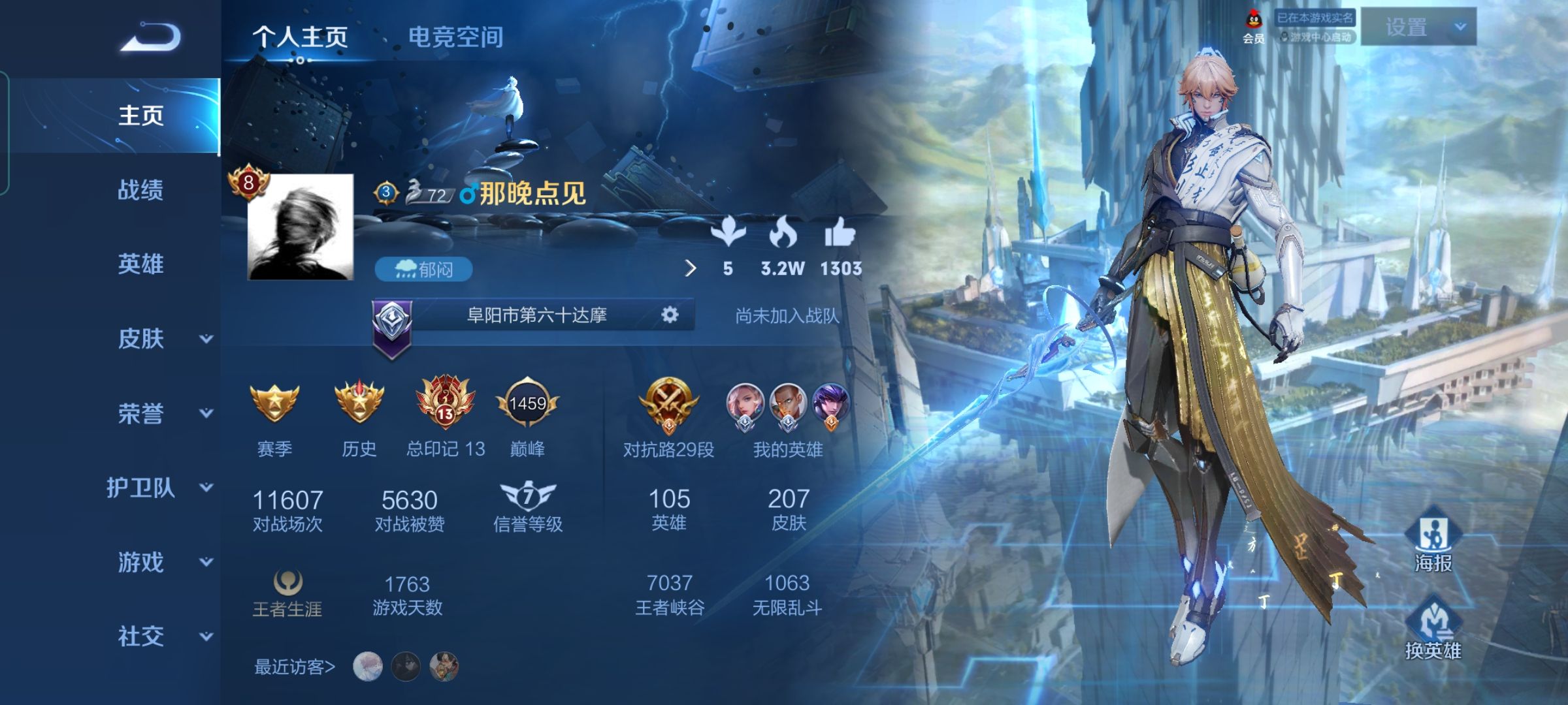 qq221-v8