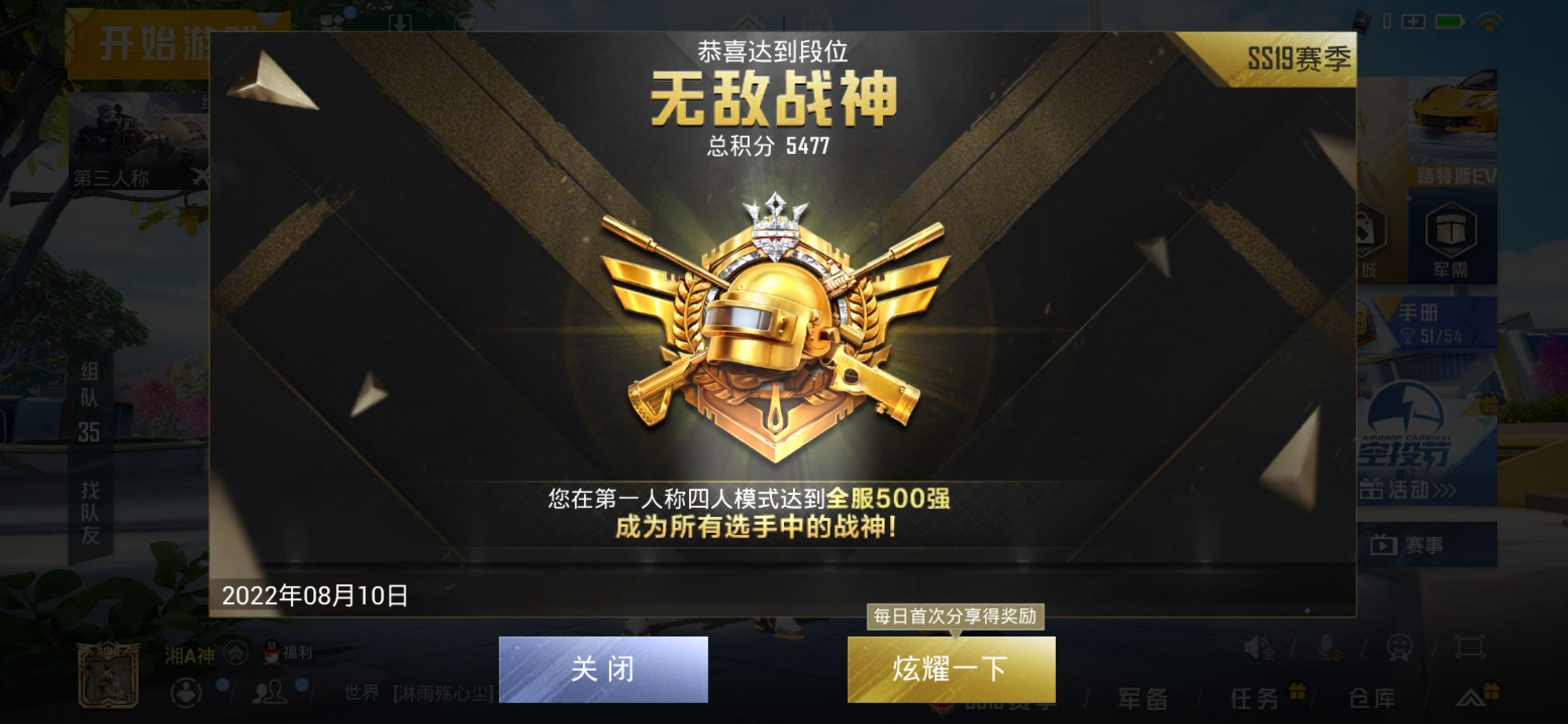 亚冠焦点战神户主场迎战成都蓉城