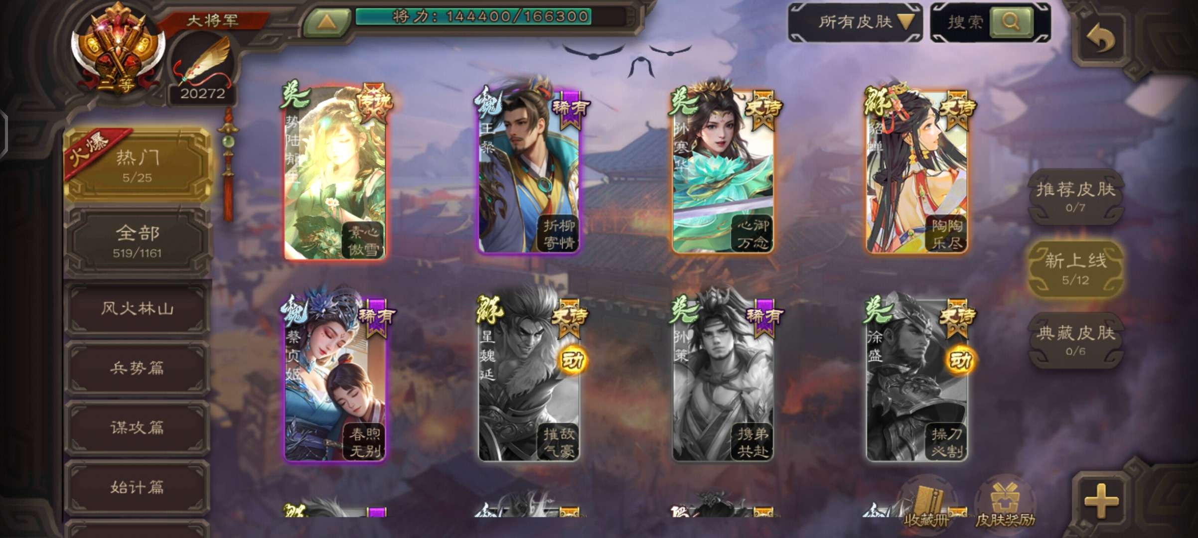picture loss