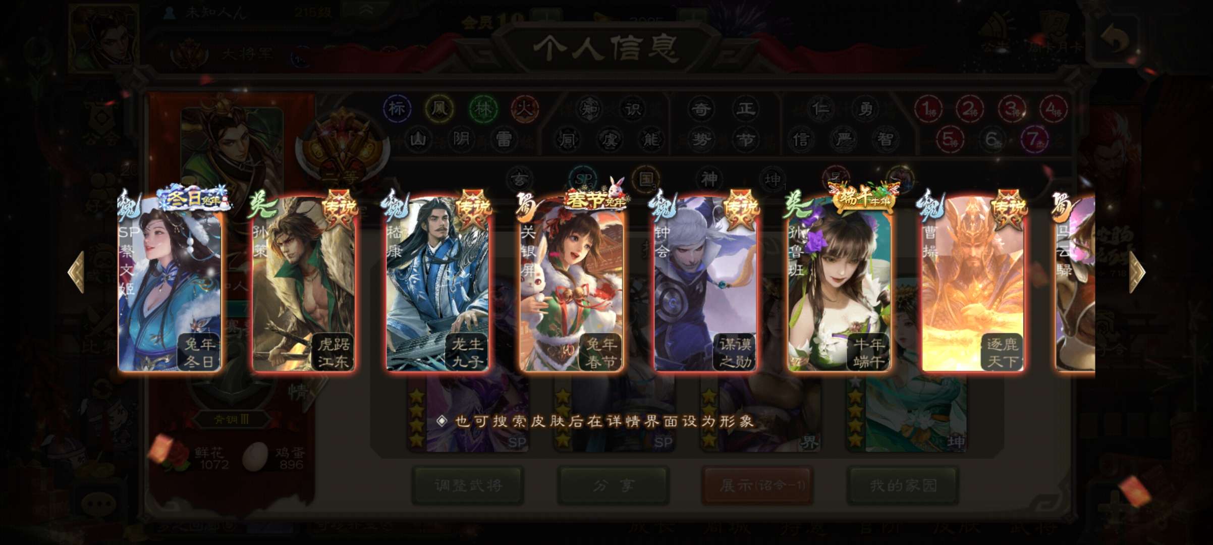 picture loss