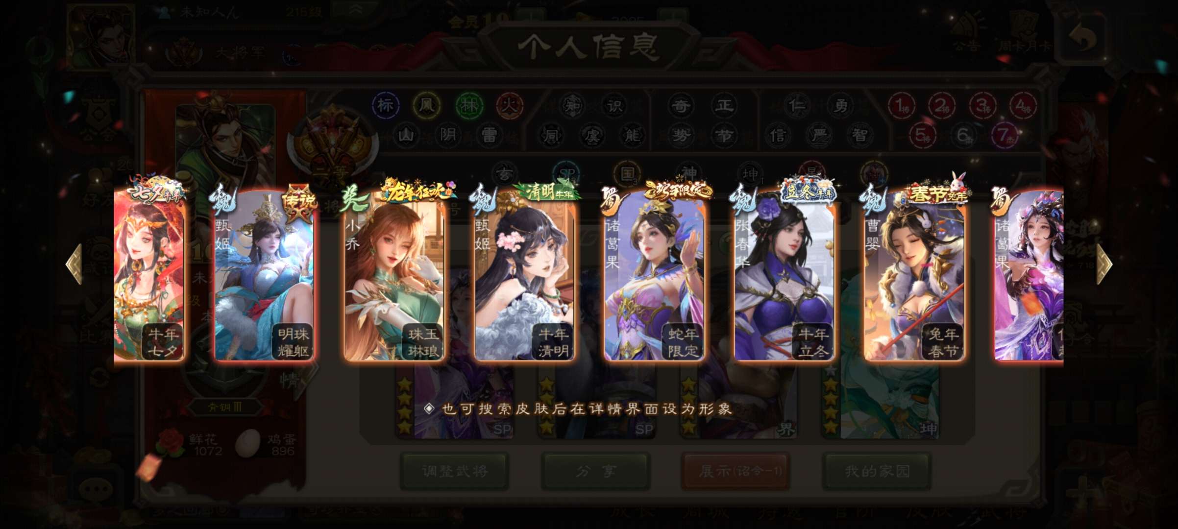 picture loss