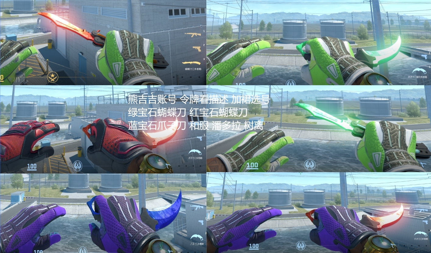 picture loss