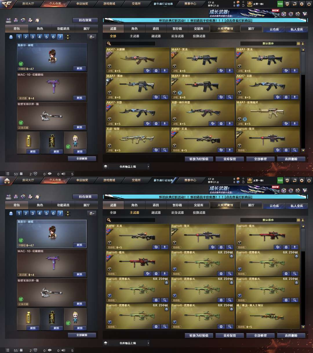 picture loss