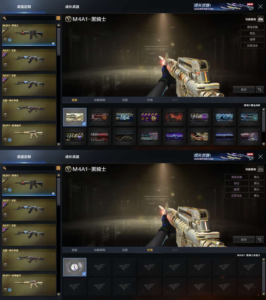 picture loss