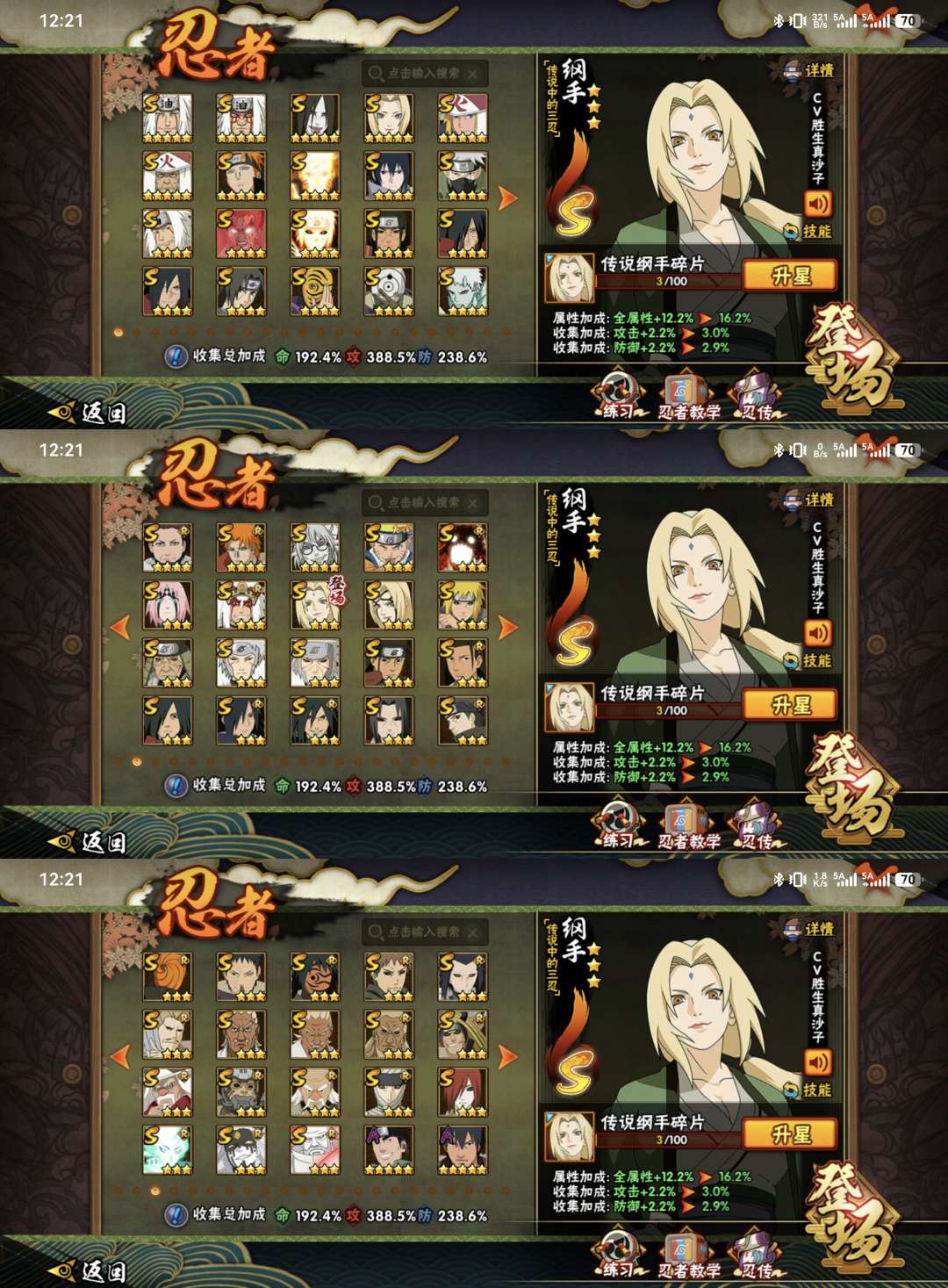 picture loss