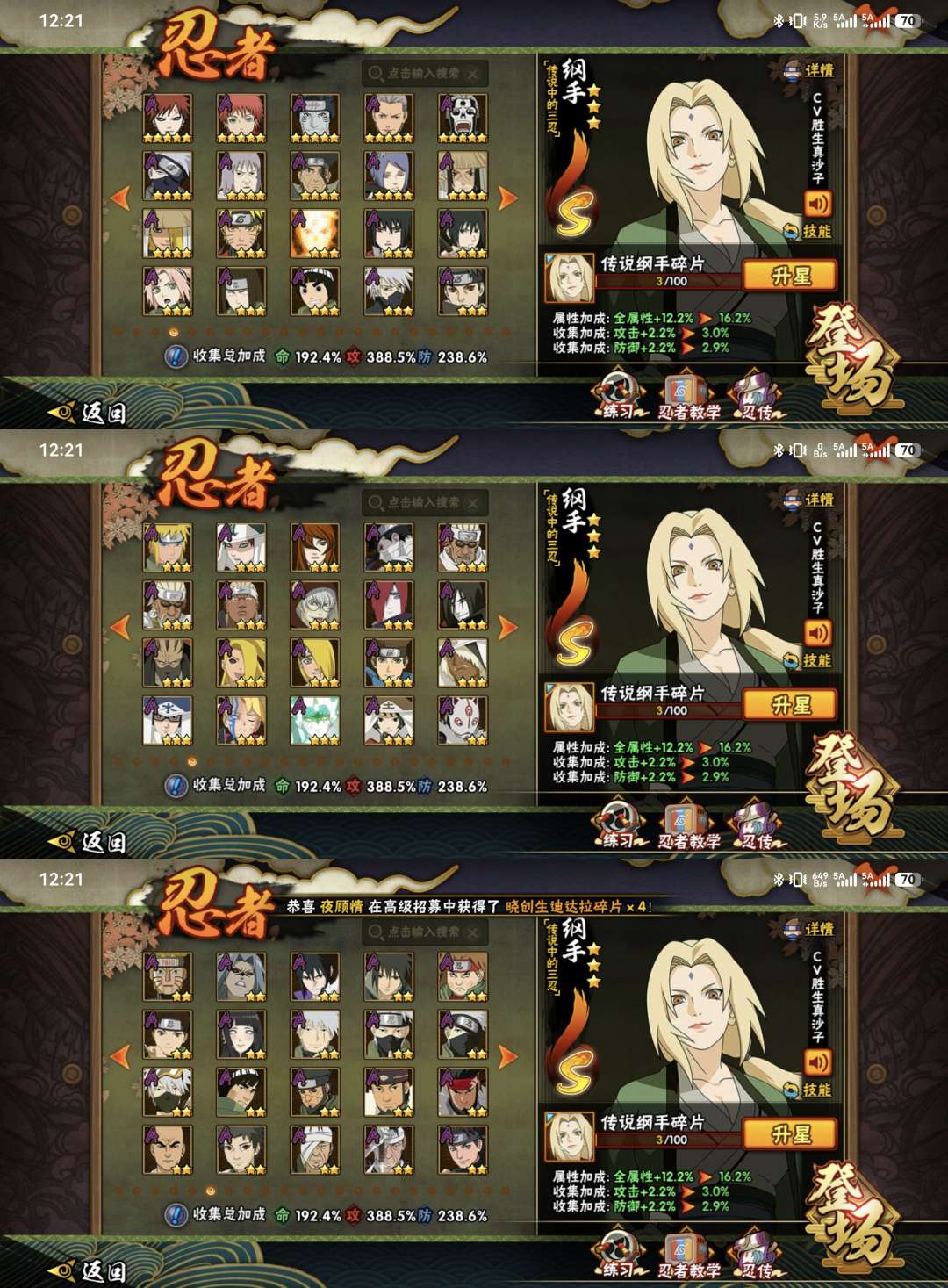 picture loss