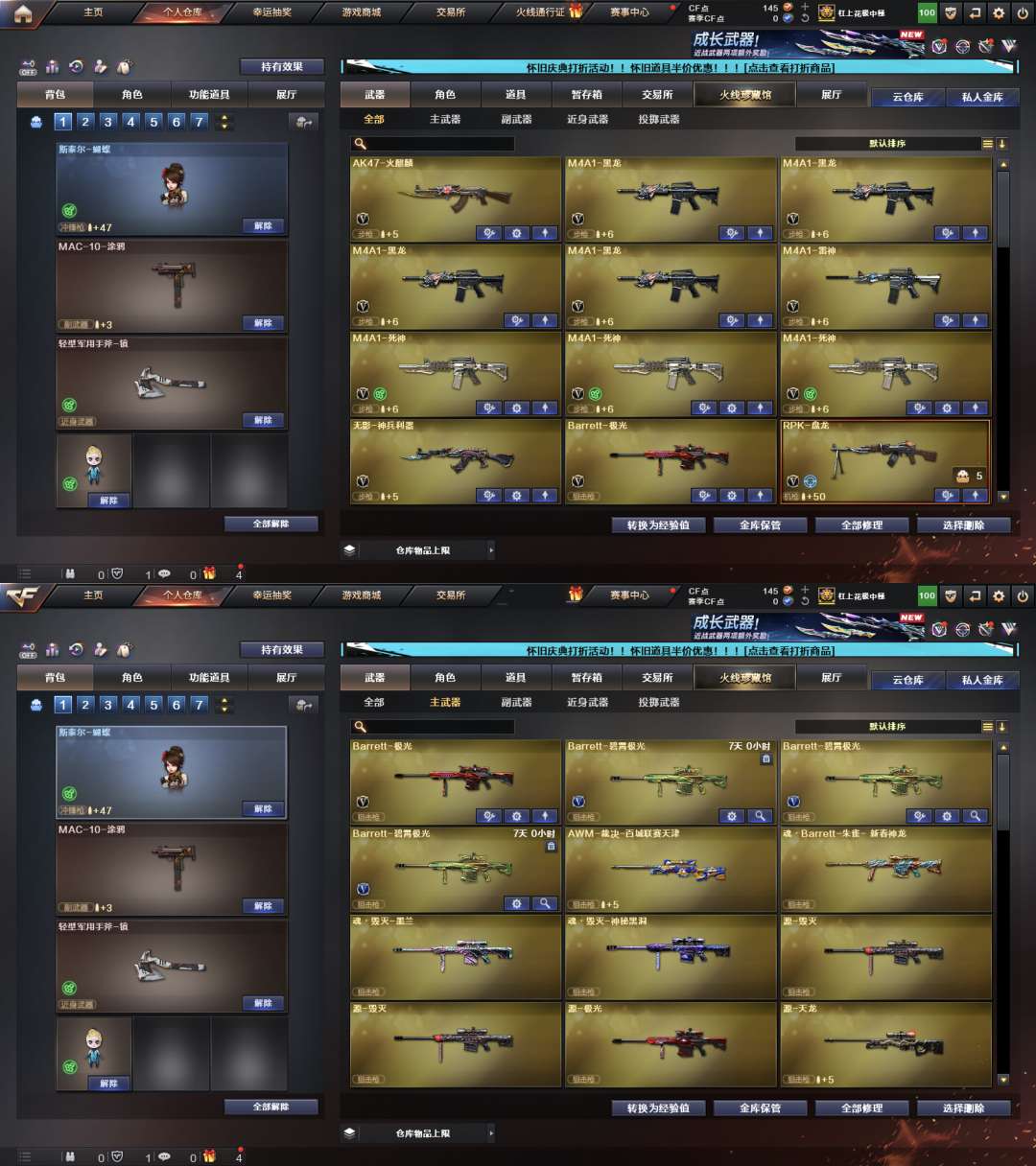 picture loss