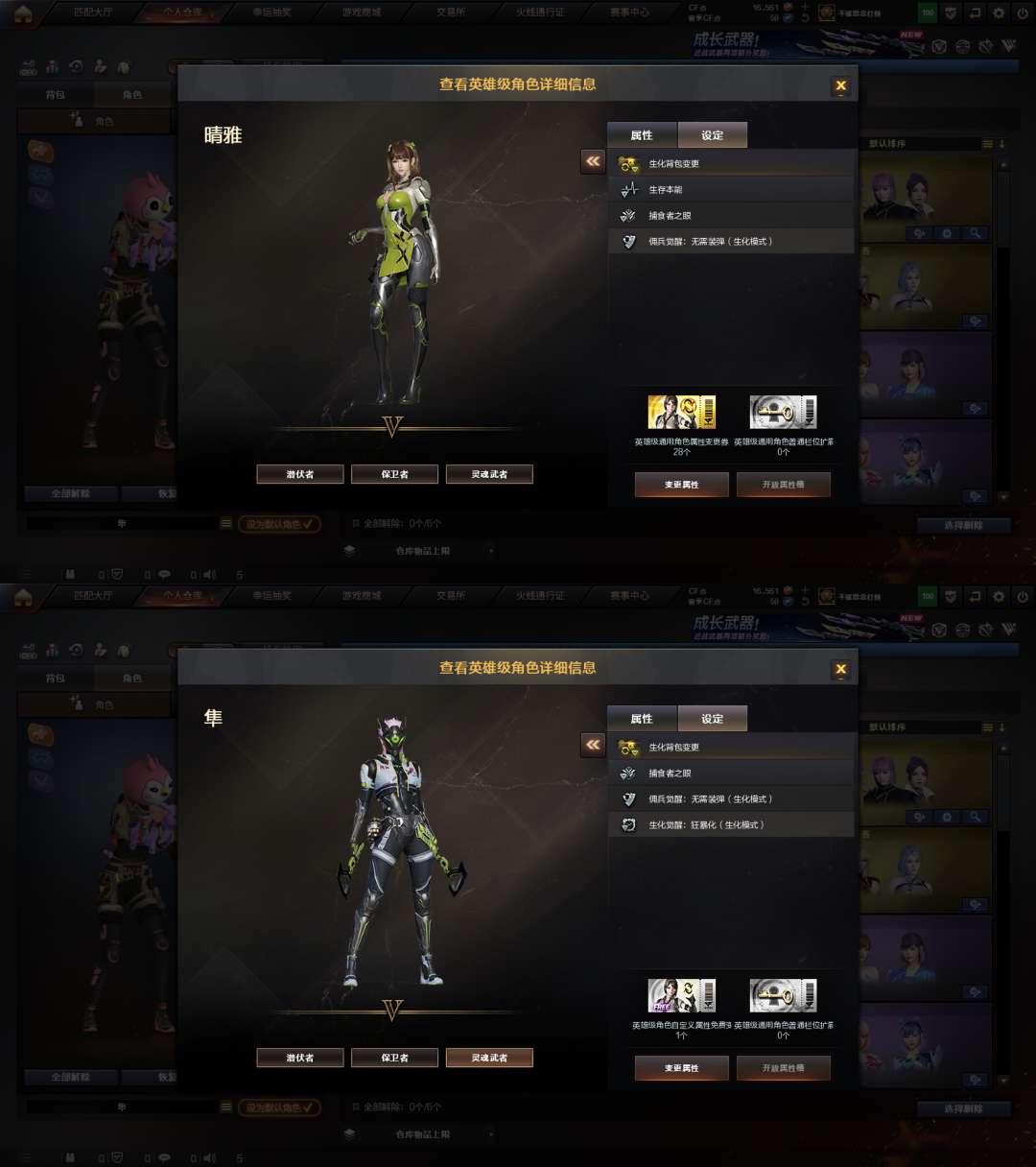 picture loss
