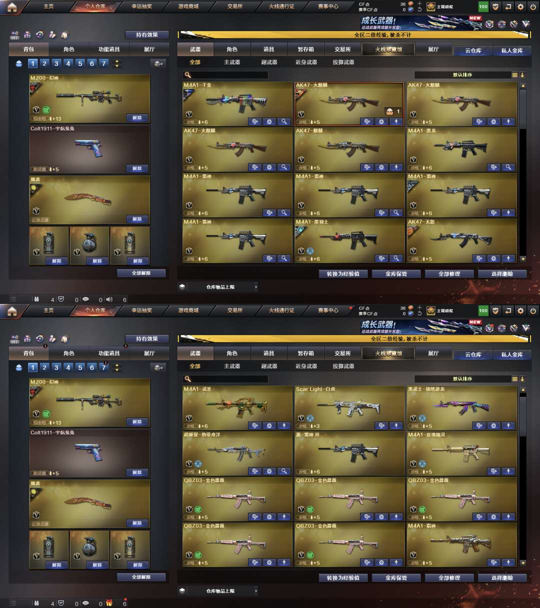 picture loss