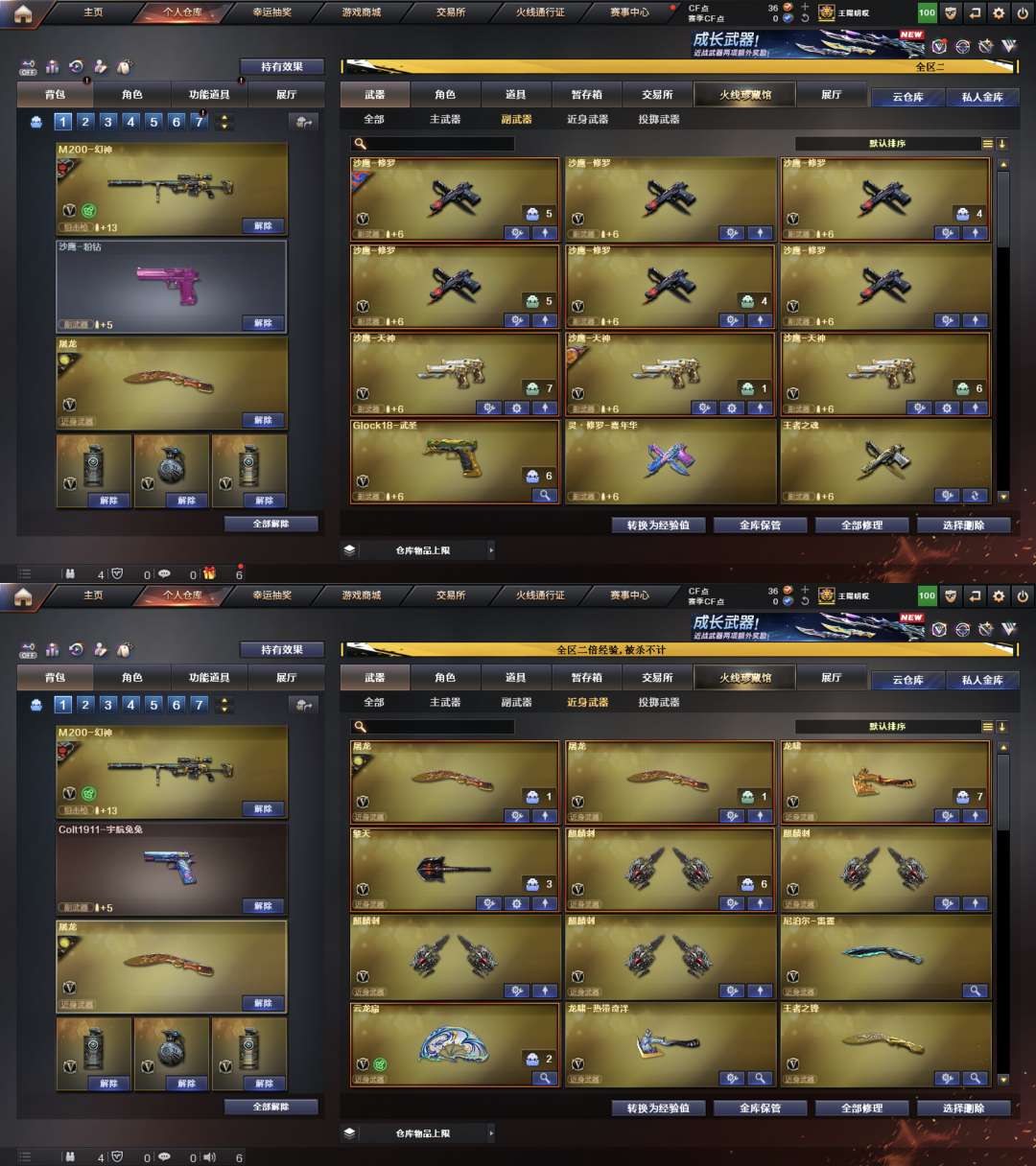 picture loss