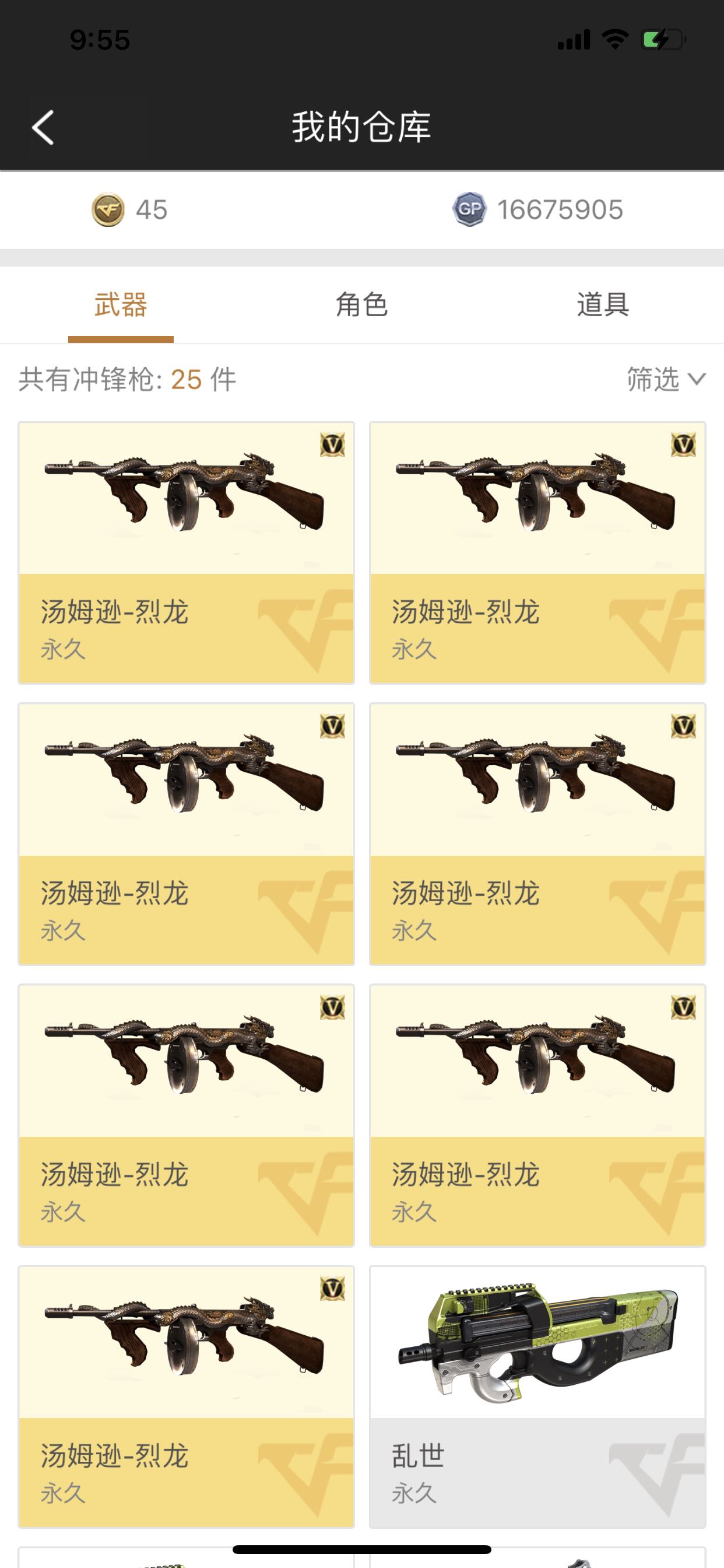 25v7-gg