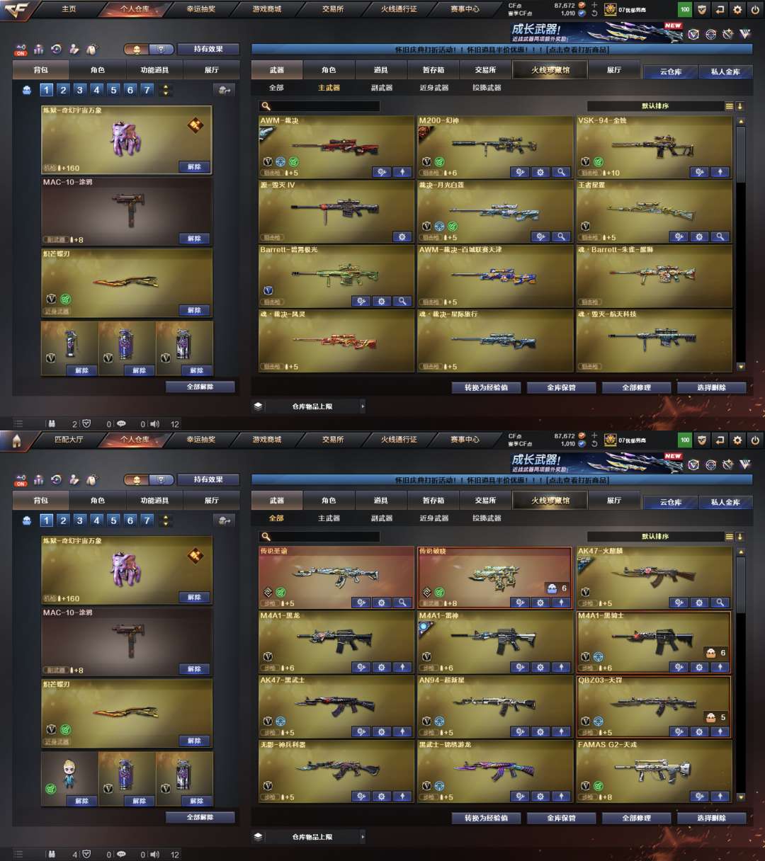 picture loss