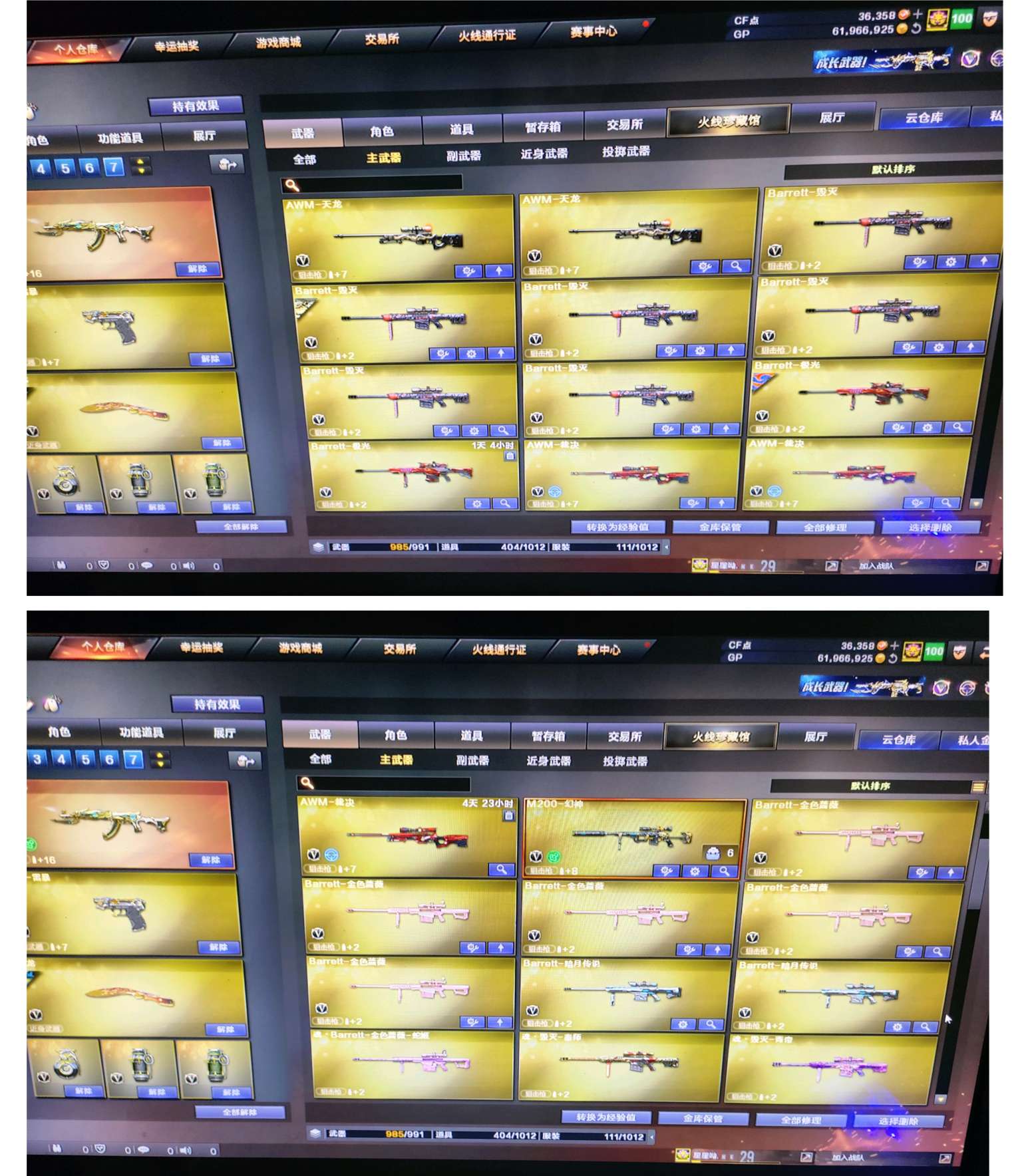 picture loss