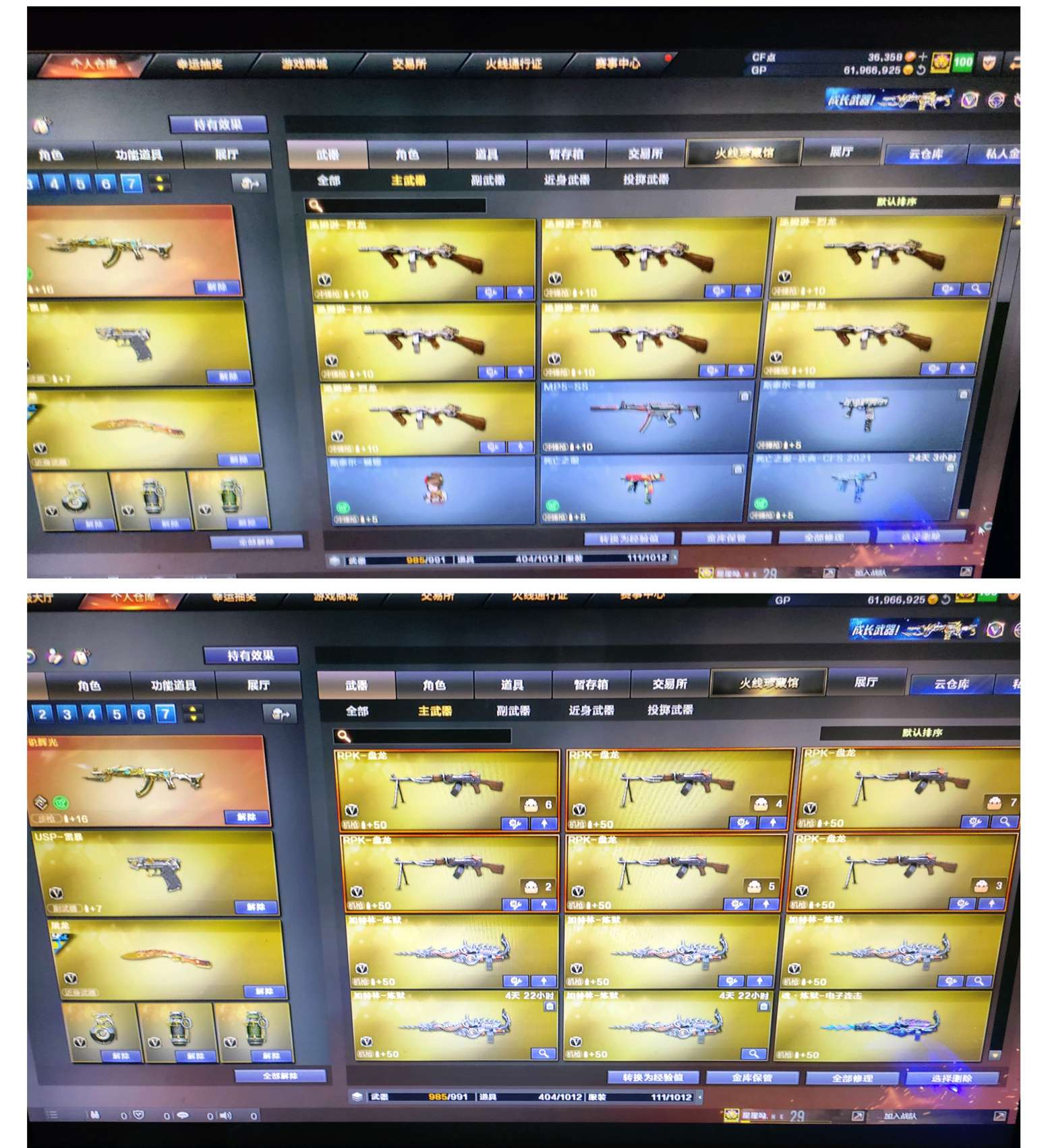 picture loss