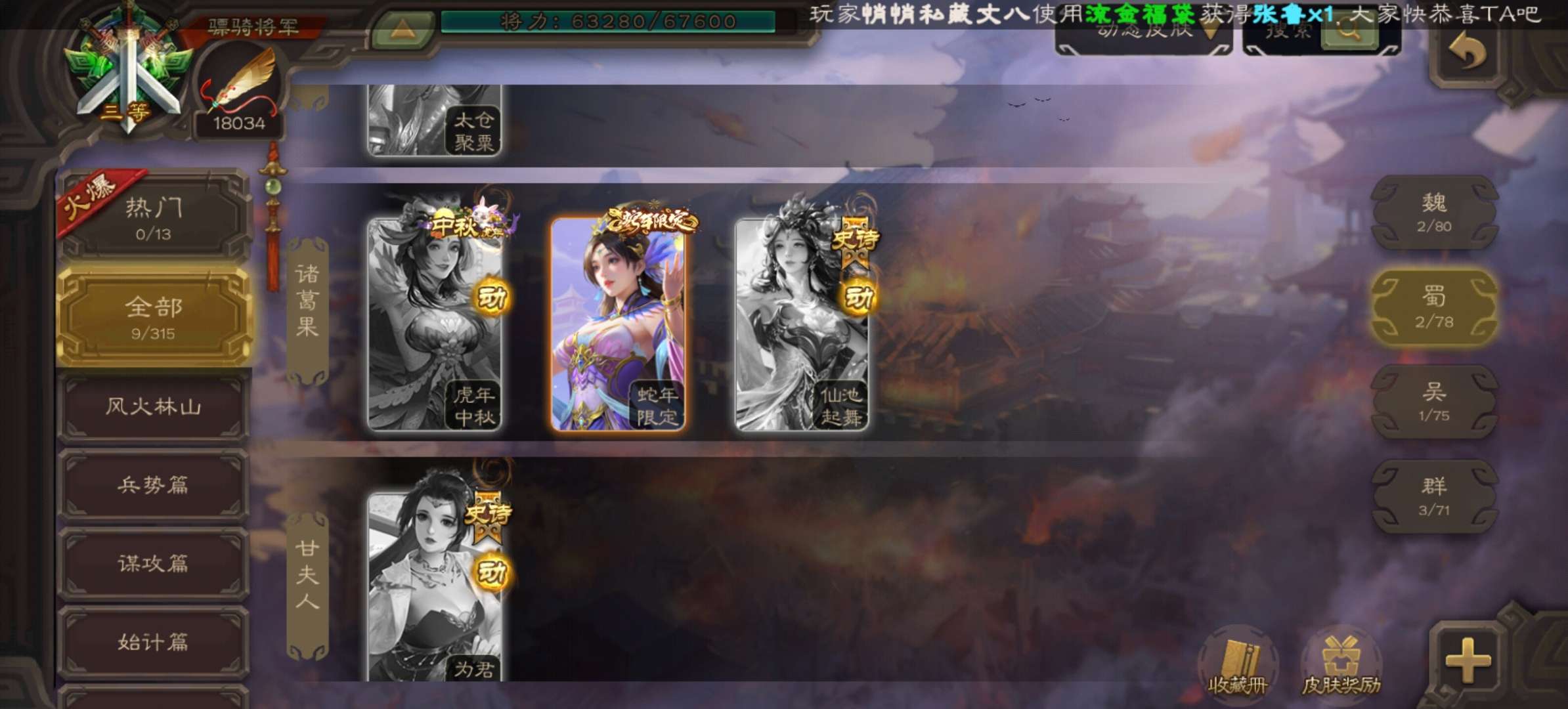 picture loss