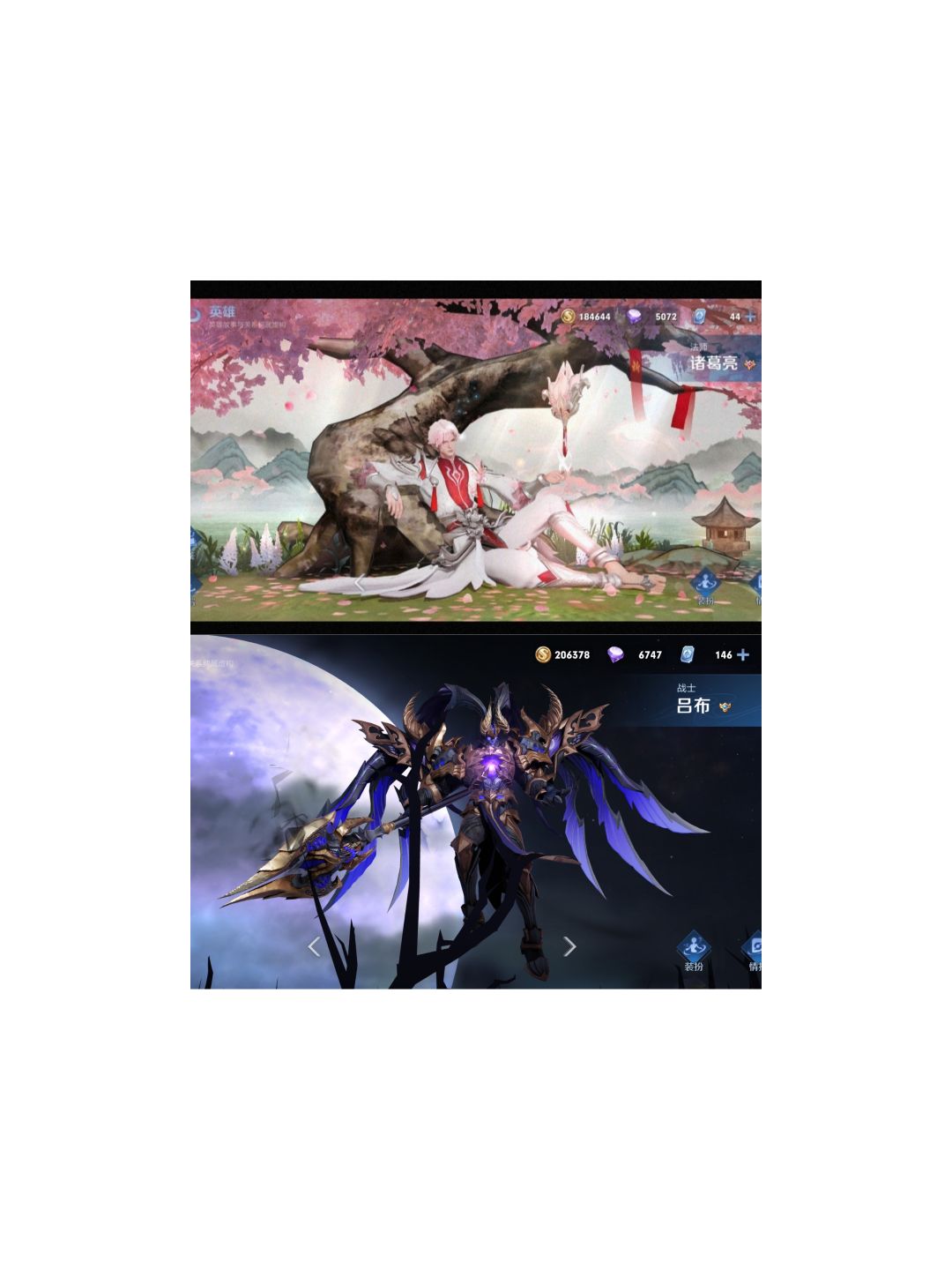 picture loss