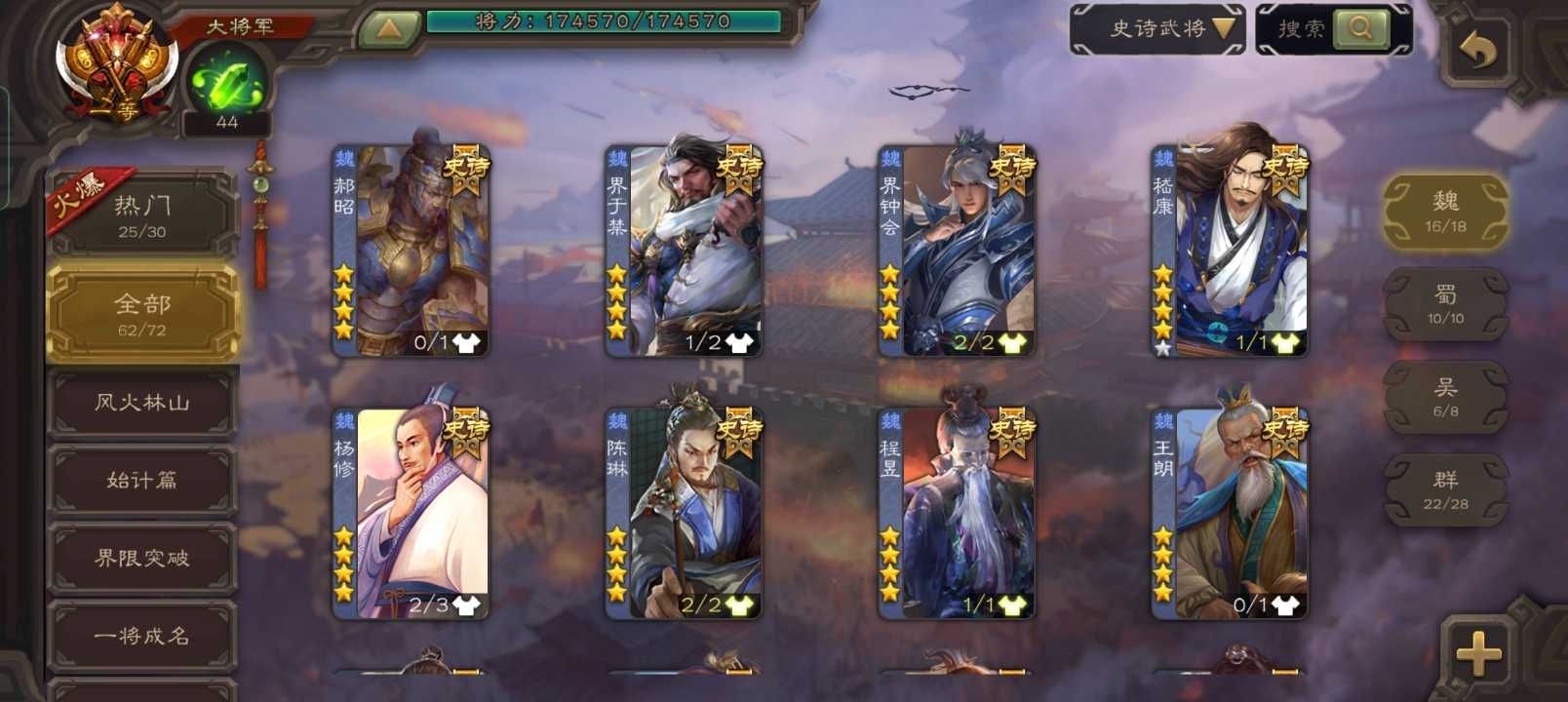 picture loss