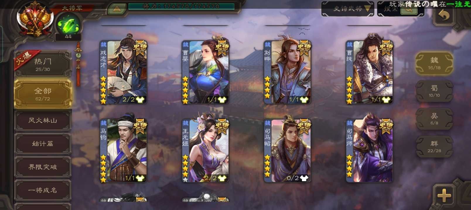 picture loss