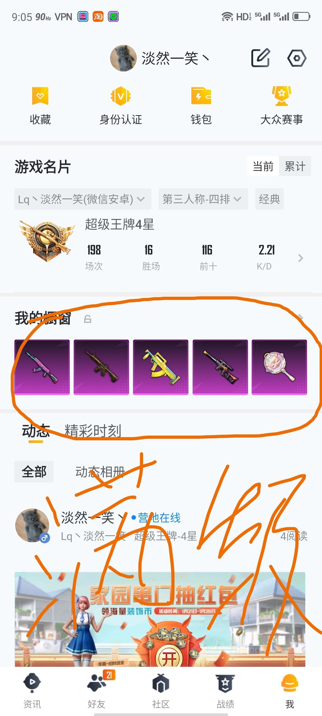 csgo微氪开箱攻略 (csgo零氪能玩吗)-初仟社区
