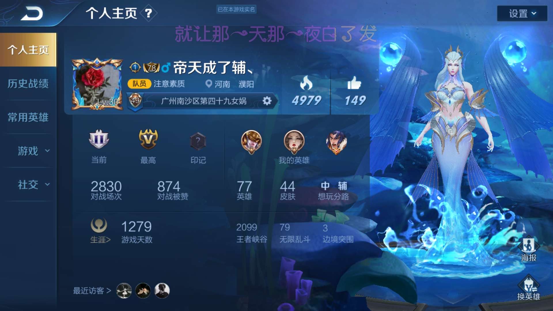 买个武则天的号值得吗
