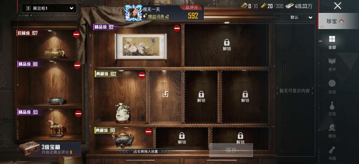 picture loss