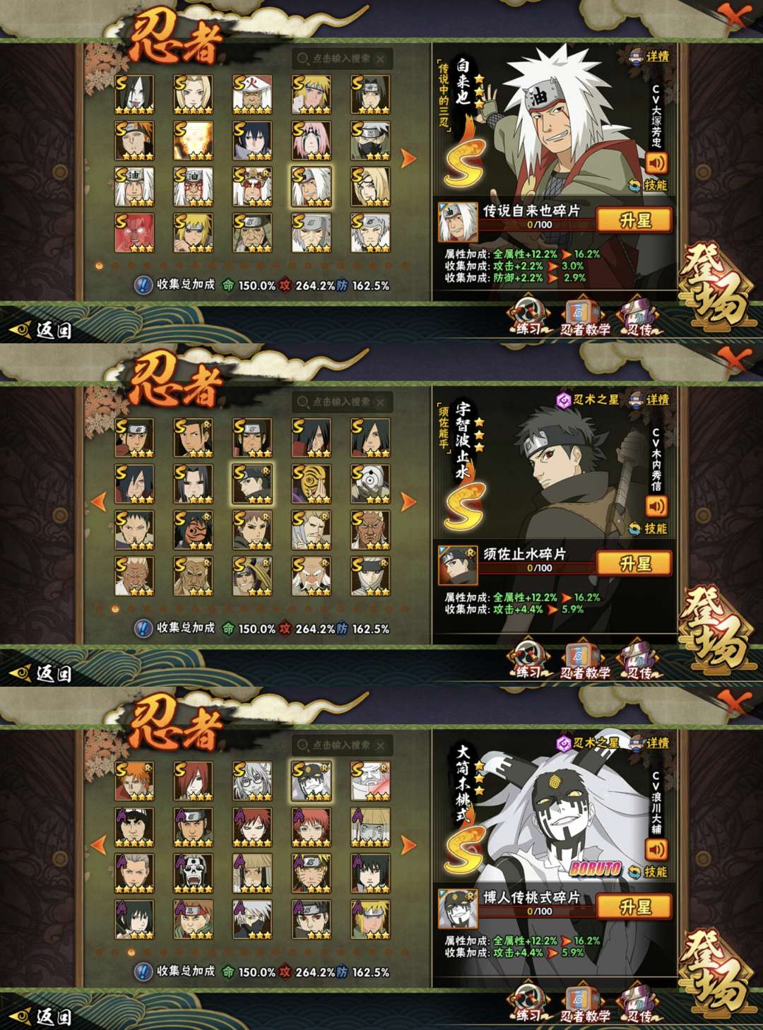 picture loss