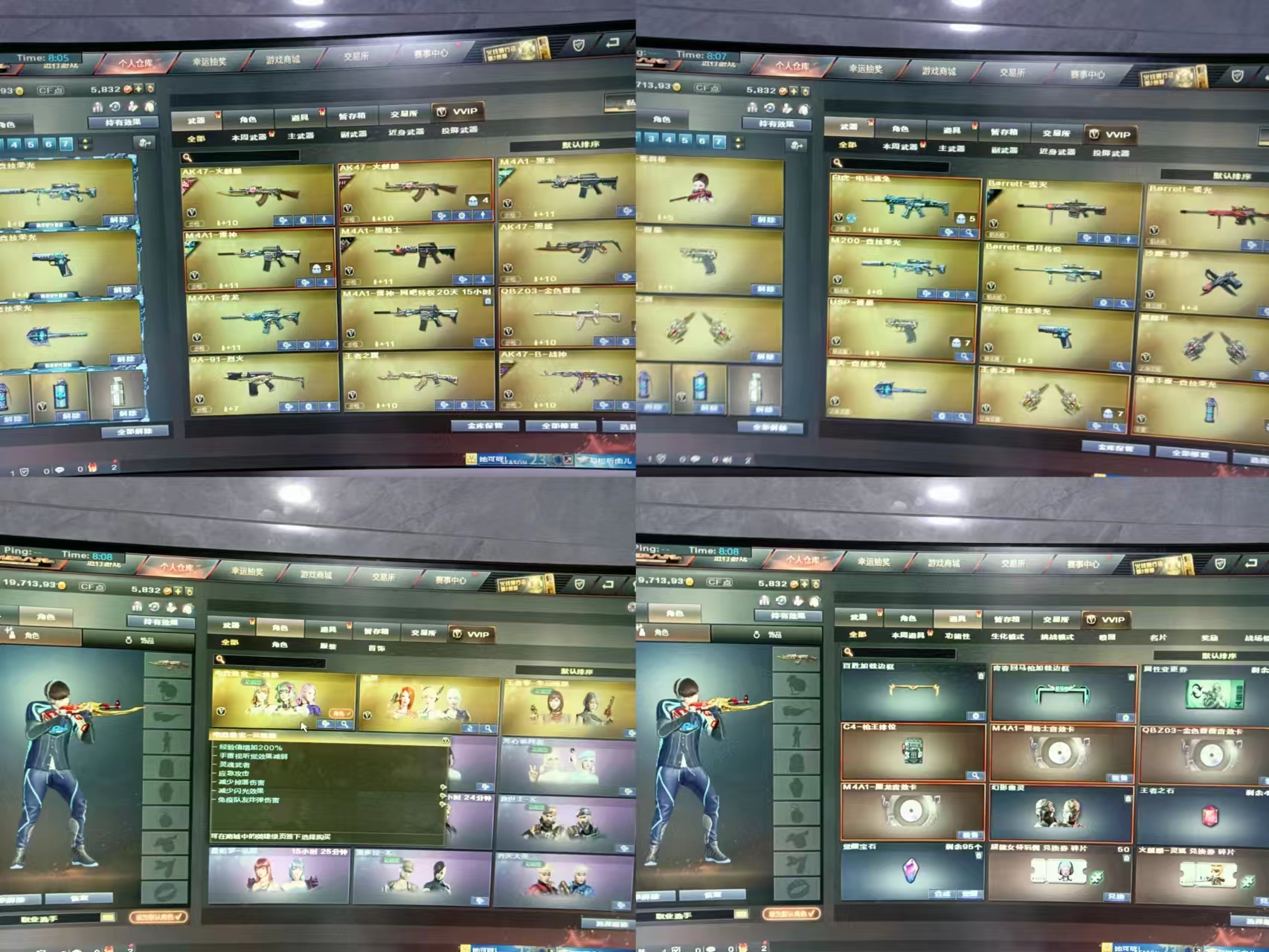picture loss