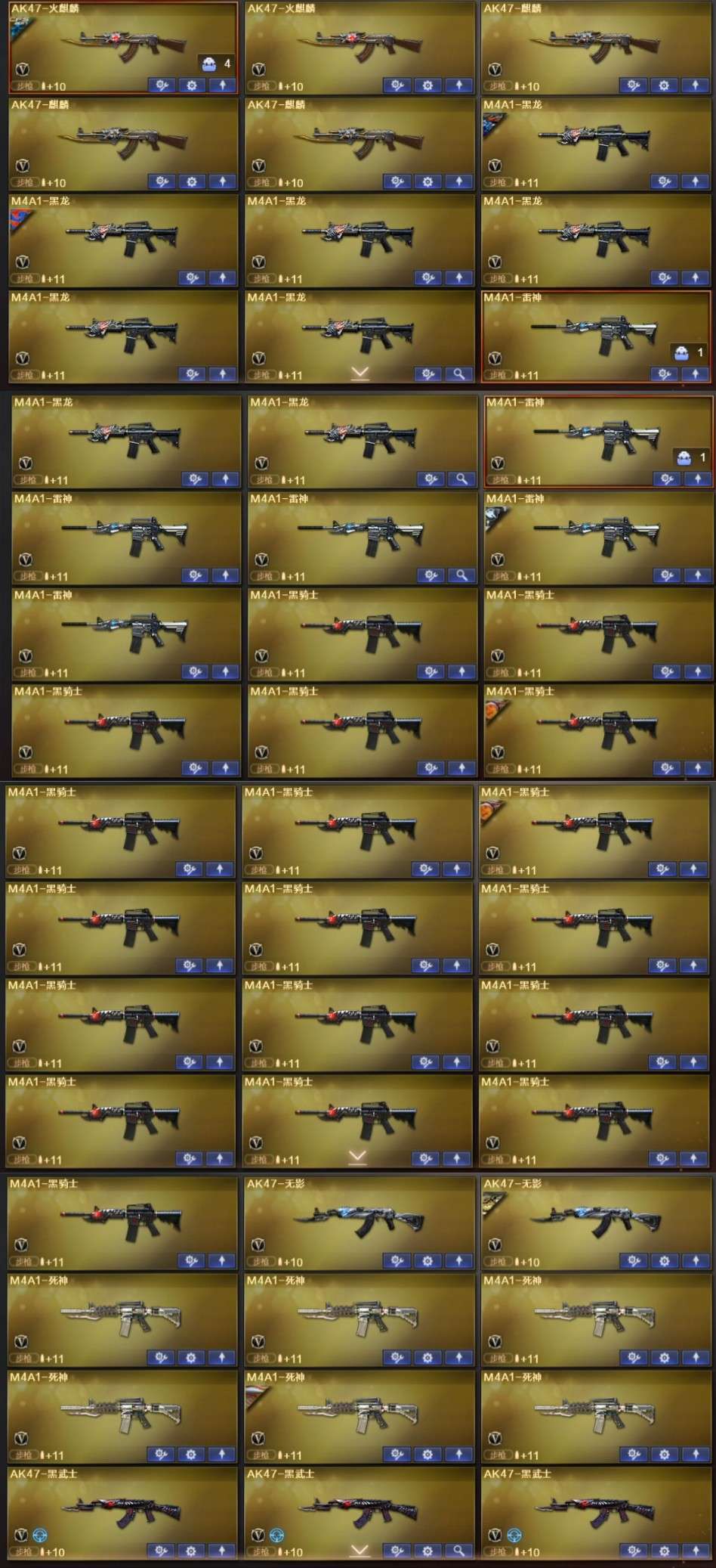 picture loss