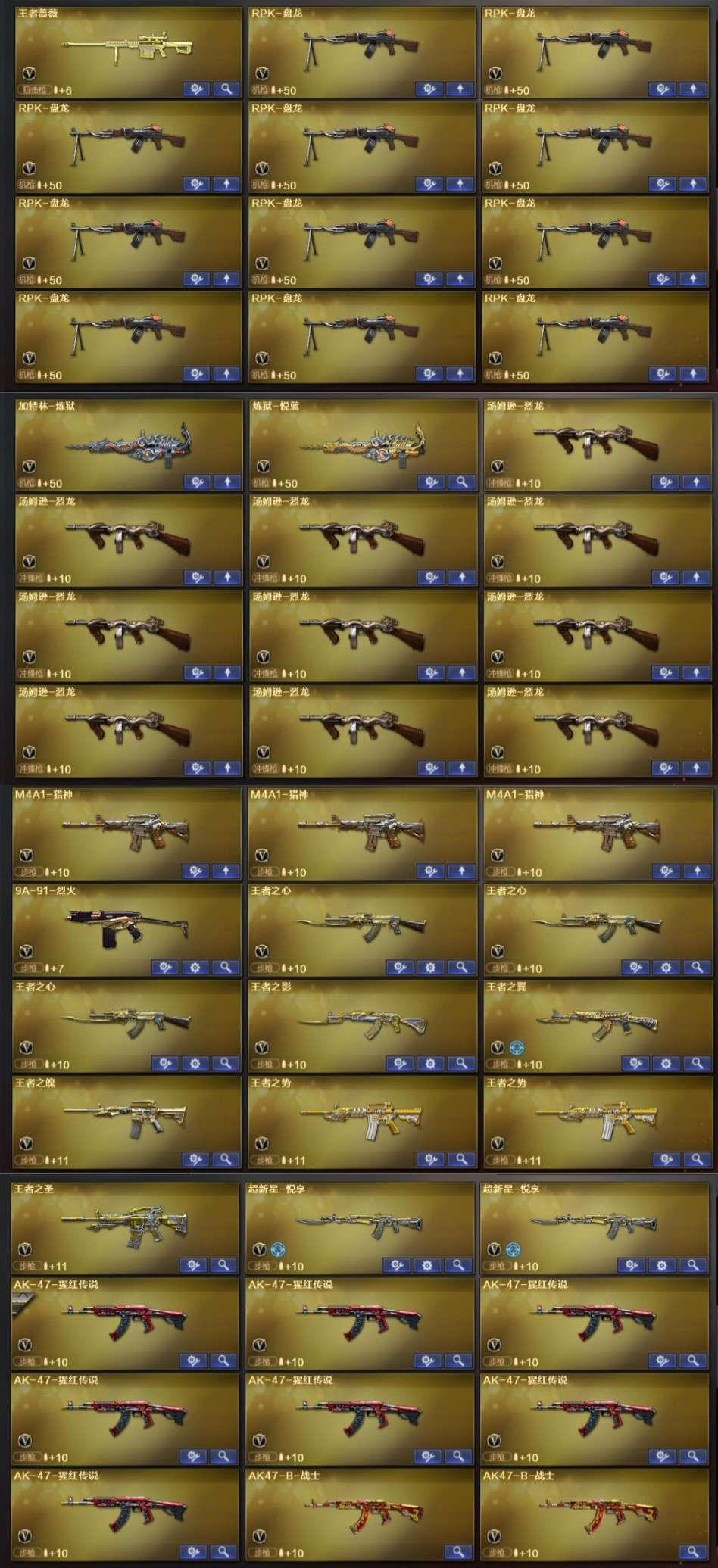 picture loss