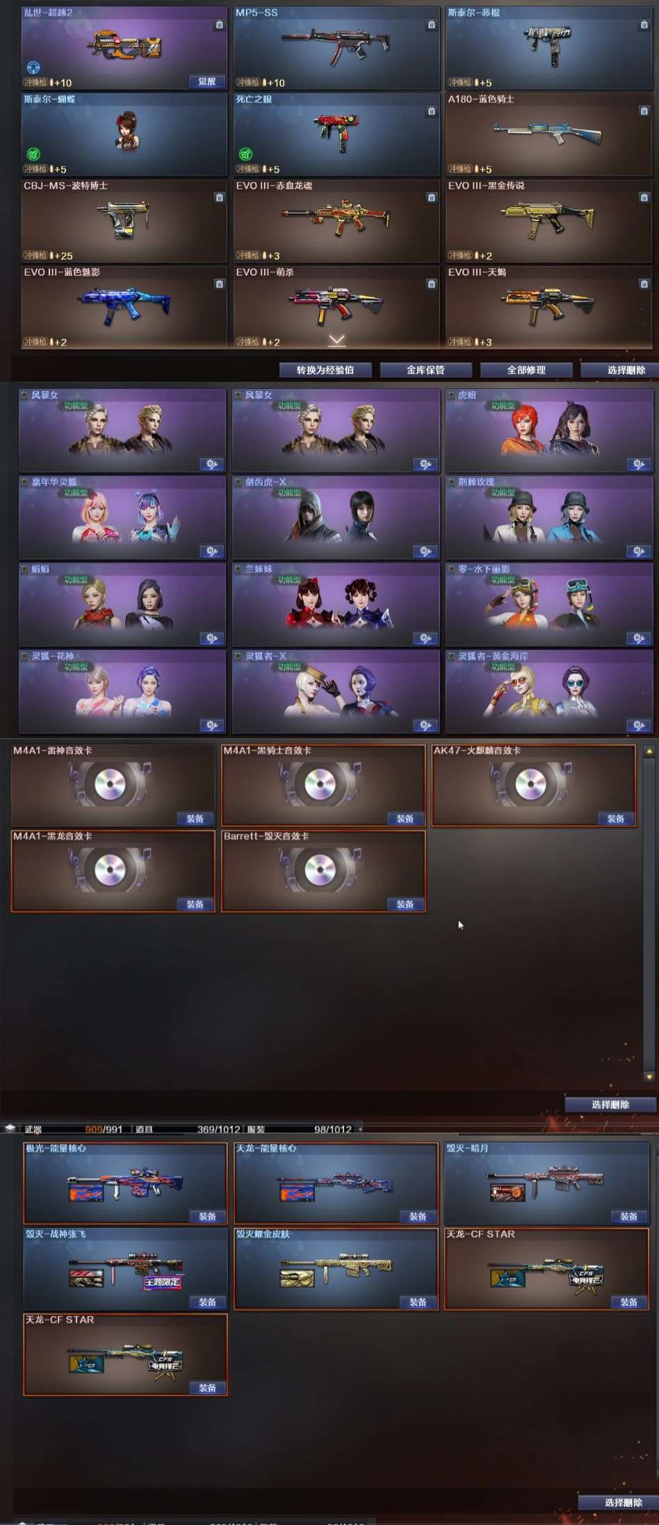 picture loss