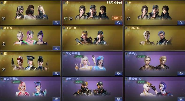 picture loss