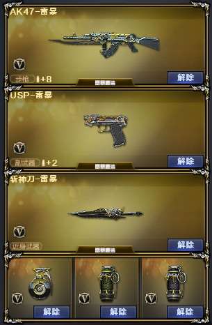 picture loss