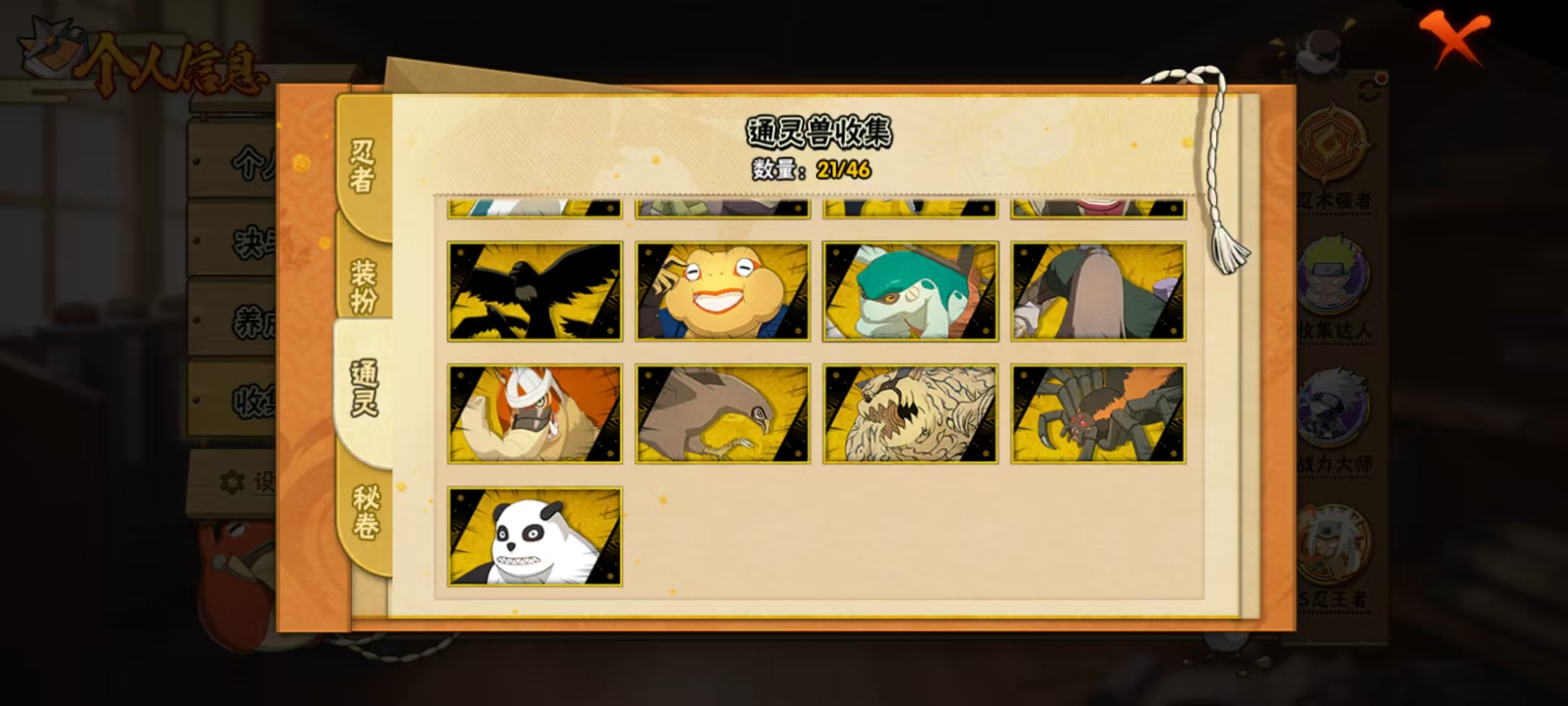 picture loss
