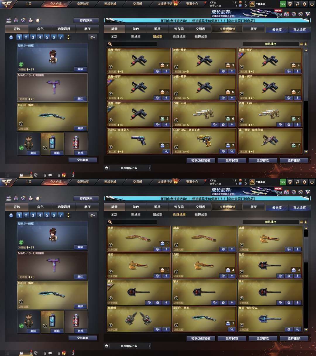 picture loss