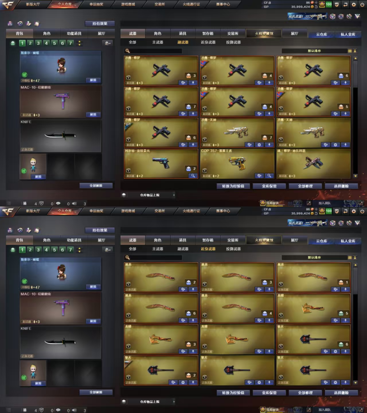 picture loss