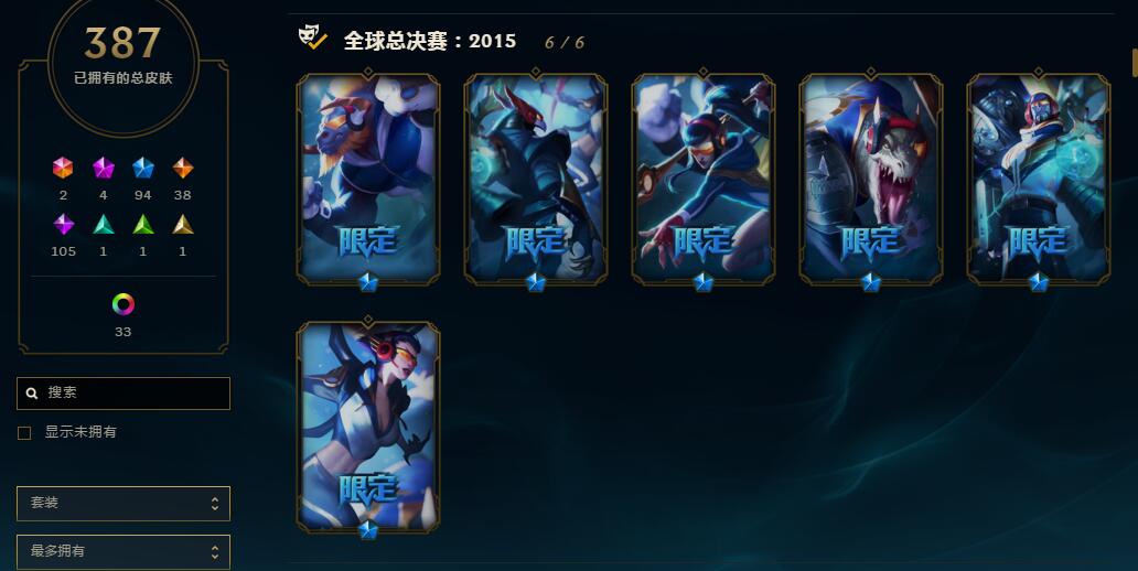 原LoL投注-注册即送88元-2025年最佳英雄联盟投注网站神小知识：大保底是多少次？你知道吗？