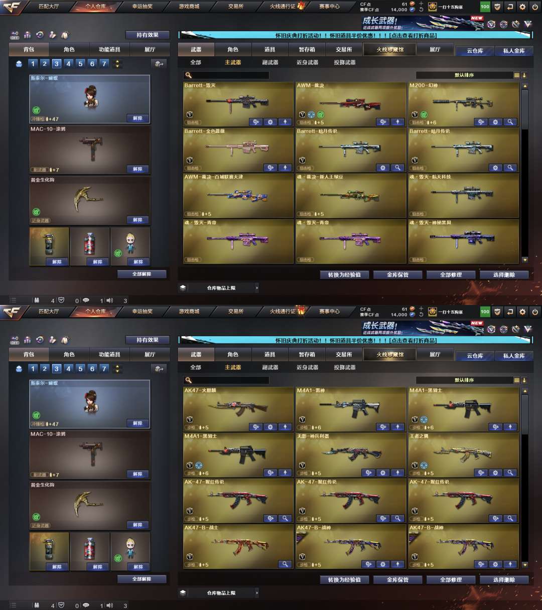 picture loss