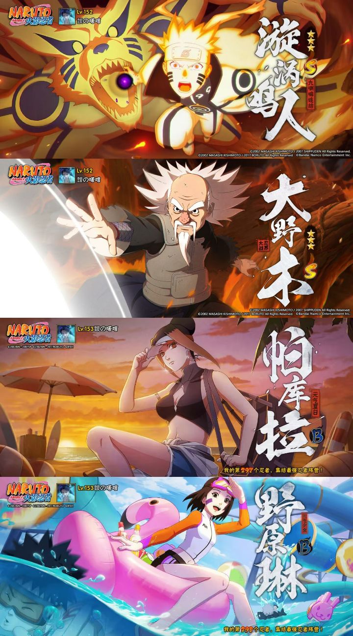 picture loss