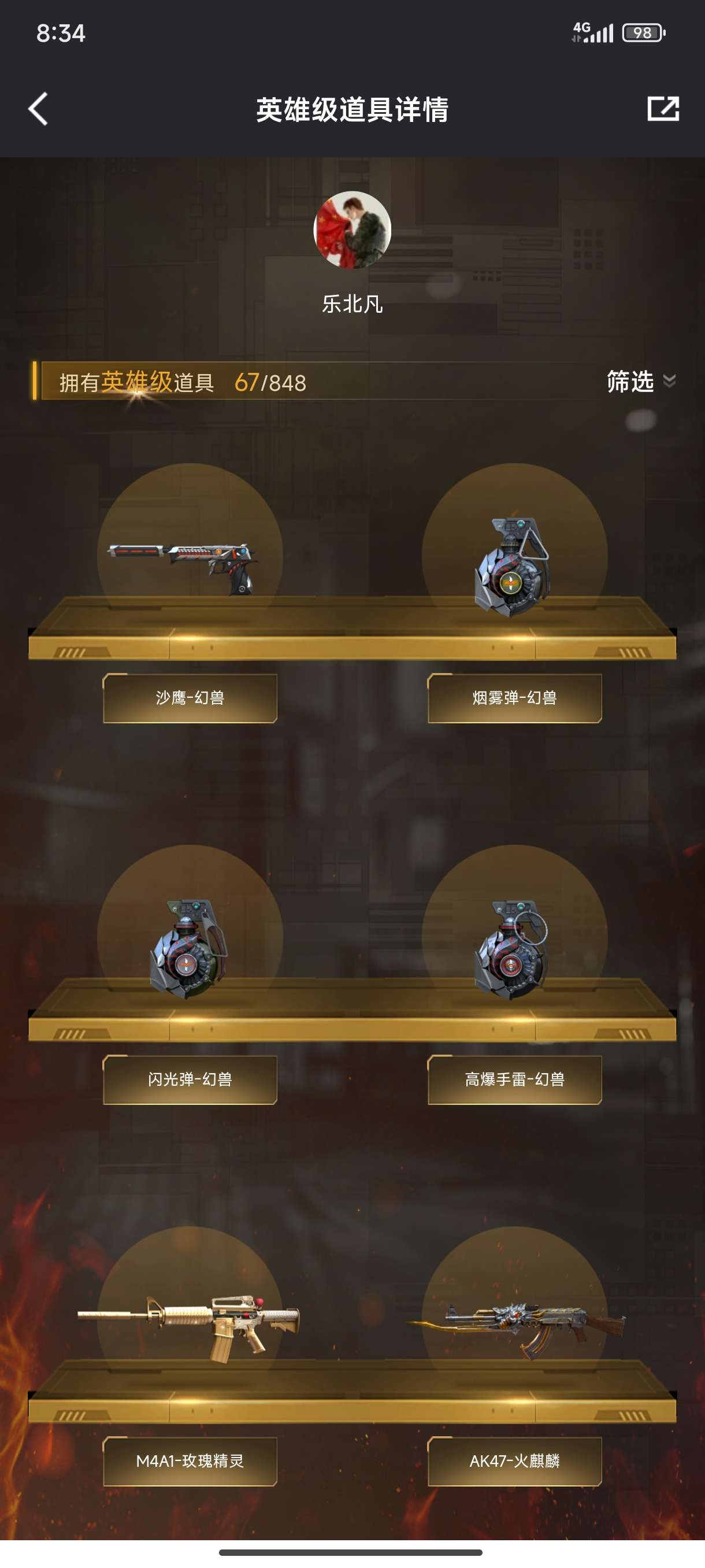 picture loss