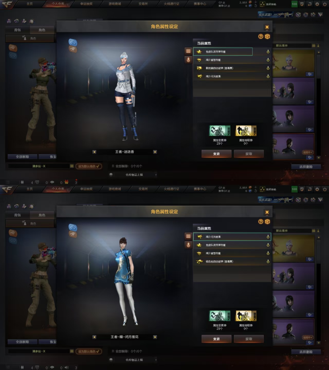 picture loss