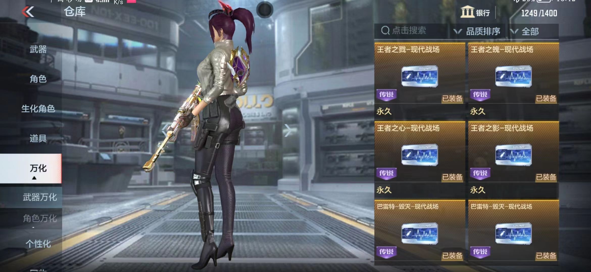 极品V8154级 魄至尊女团 戮影燃竞之巅 心啸击烈神狱王翼冰霜 多音效皮肤 生化爆破全装宙斯套雷暴套，各种套装  枪战王责  标题写明区 