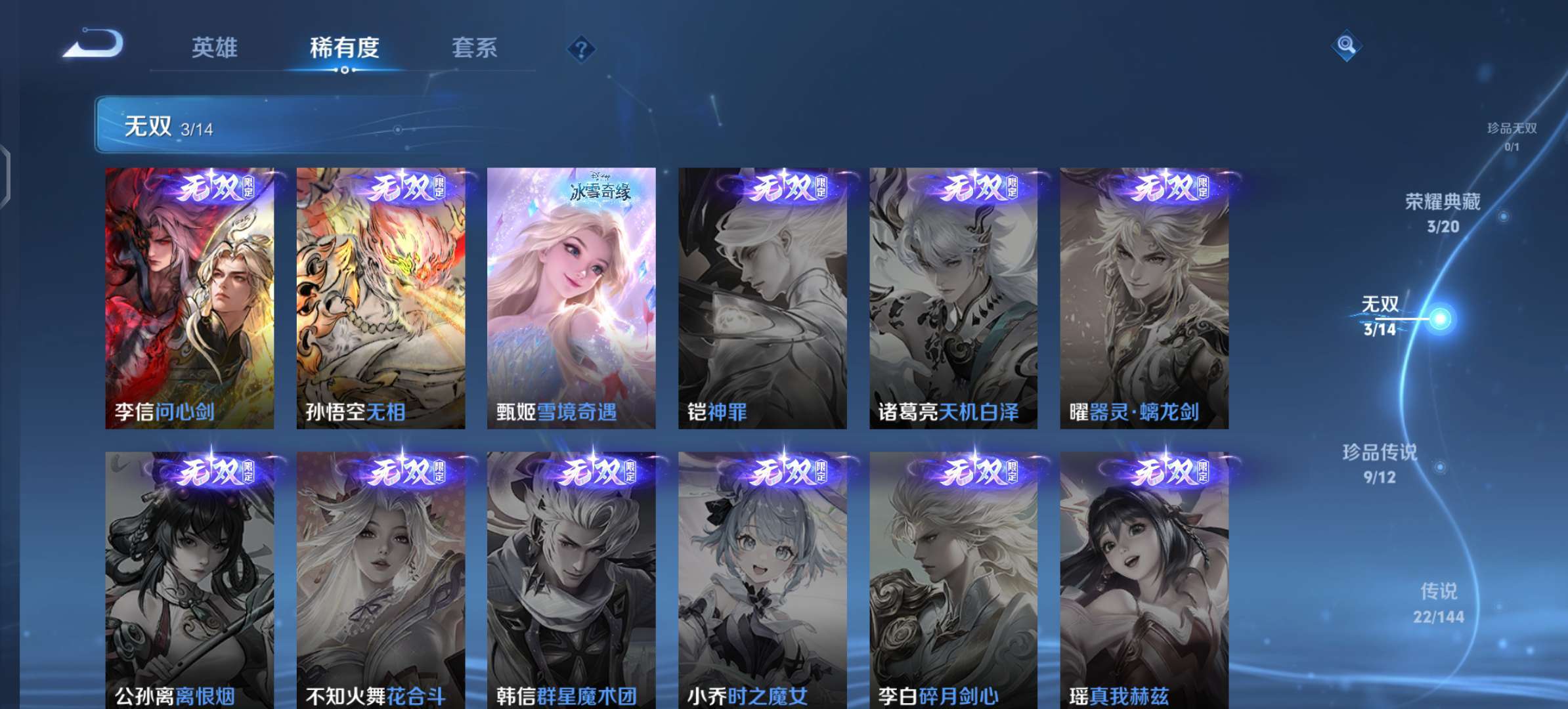 picture loss